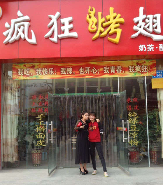 东胜烤羊肉串
